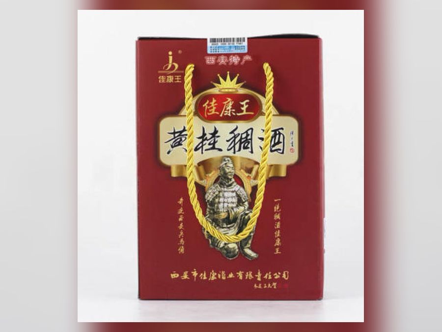 黄桂稠酒礼盒装节庆礼品场景